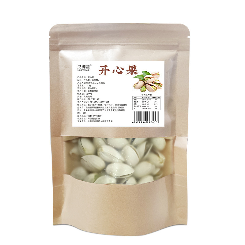 ピスタチオ ナッツ ローストナッツ 新入荷 卸売 ドライナッツ スナック菓子 代発送対応|undefined