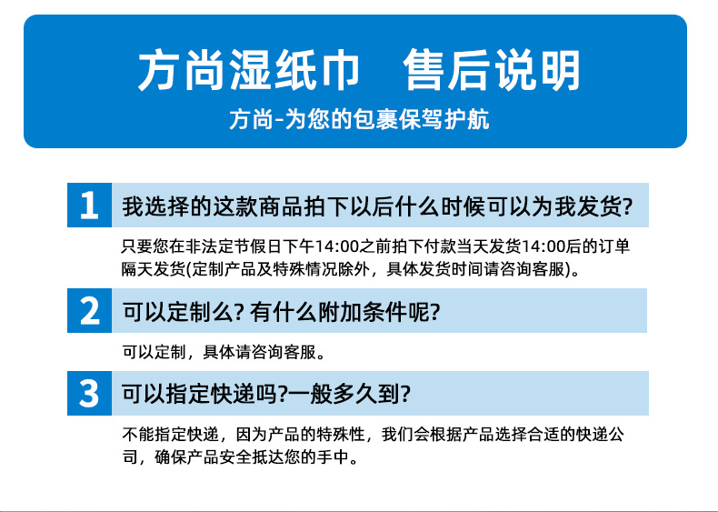 婴儿湿巾大包婴儿手口专用湿纸巾加厚儿童宝宝婴儿湿巾婴儿专用详情13