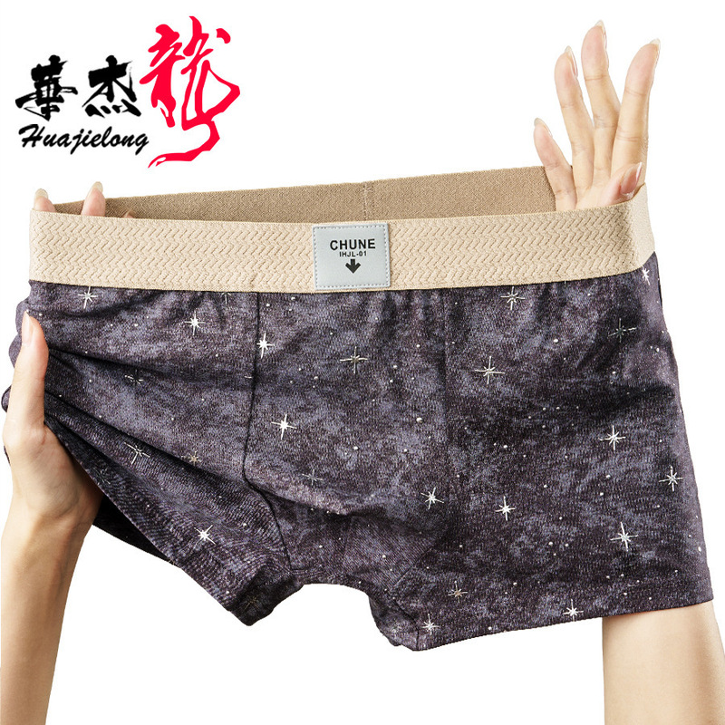 Huajielong's New Cotton Printed Men's Underwear Wholesale, Mid-Waist Slim Fit Popular Men's Breathable Boxer Briefs Dropshipping Huajielong's New Cotton Printed Men's Underwear Wholesale, Mid-Waist Slim Fit Popular Men's Breathable Boxer Briefs Dropshipping