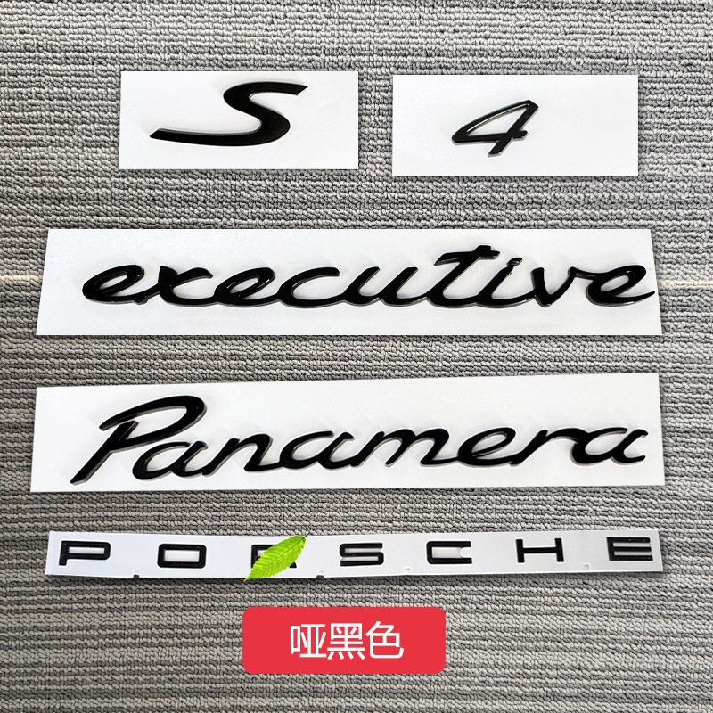 Applicable to Porsche panamera logo Paramela modified executive extended side logo rear trunk English letters