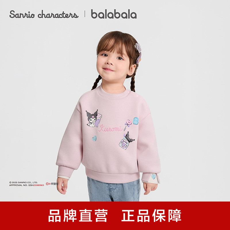 sweatshirt image 2
