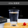 Tea cup, 420 ml