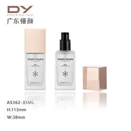 24新款40ML方形玻璃瓶粉底液瓶防晒隔离乳妆前乳精华瓶BB包装瓶子