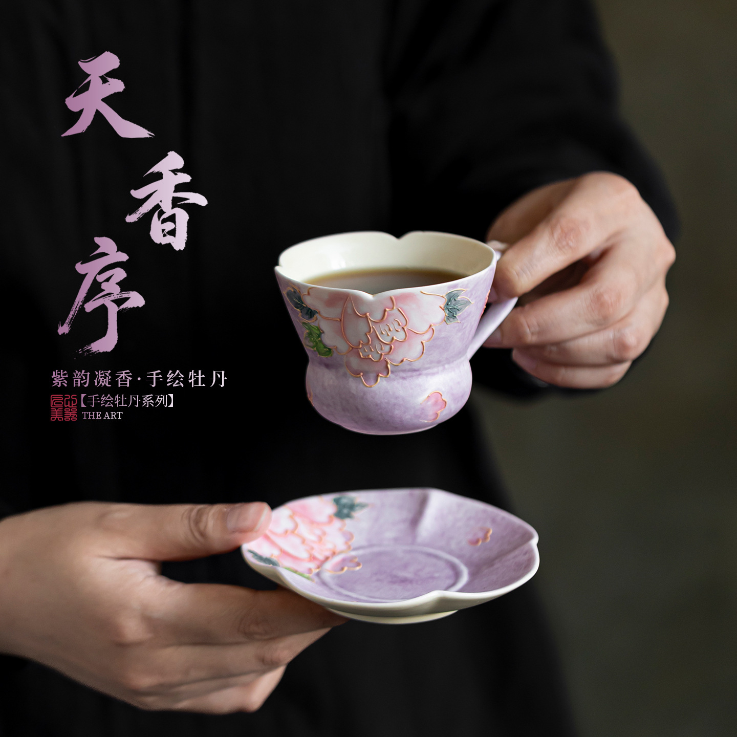 Ceramic Water Cup