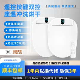 智能马桶盖;净水器配件;其他居家日用