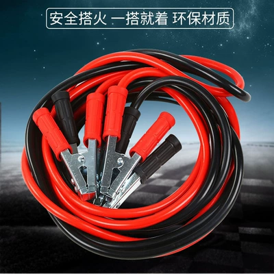 4m ignition power cable, Car on the line of fire