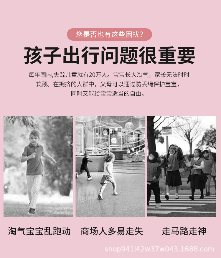 牵引绳改_03.jpg