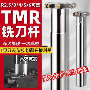 T��㊵��U�A��cnc�ӹ�����TMR�A��r3������r4�_������㊵�t�ε�r5