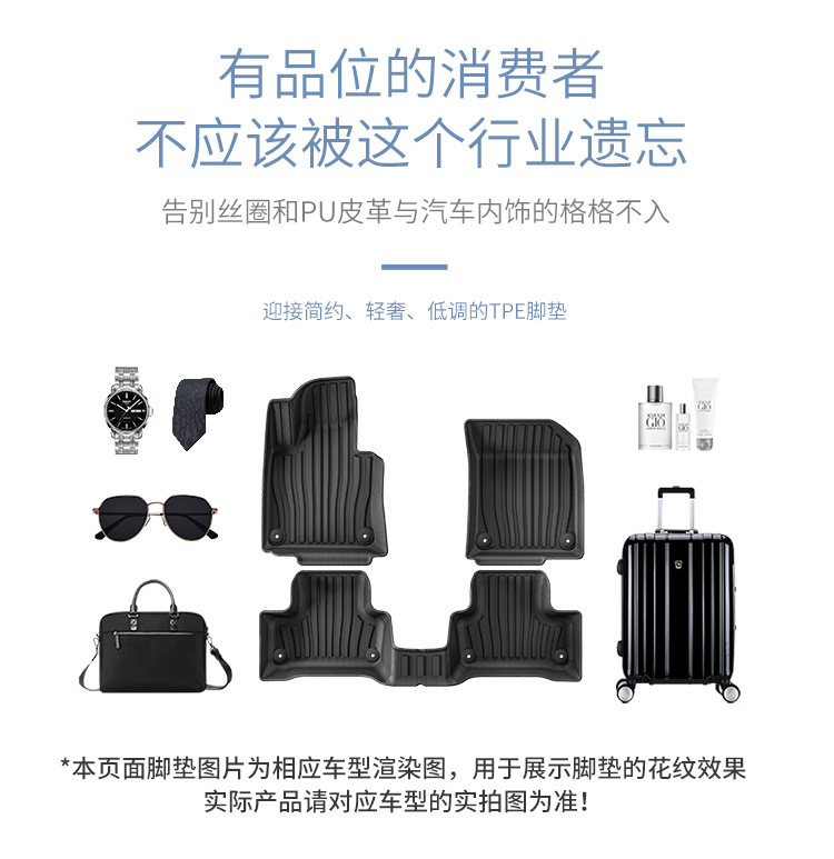 TPE Car Floor Mats and Trunk Mat for Volvo XC60 18-26