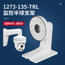 ������Ͻ�1273-TRL����֧�ܽ�����װ���⺣�����߰�����Ӱ��֧��