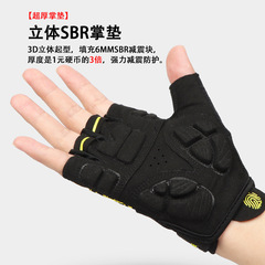 Sports half-finger cycling gloves for men and women outdoor non-slip shock-absorbing wear-resistant breathable fitness quick-release cycling gloves
