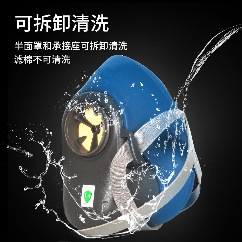 3M HF-52 de fábrica de productos químicos de silicona Sola Media máscara de pintura en aerosol pesticida polvo máscara al por mayor Anti-Virus kn95 protección