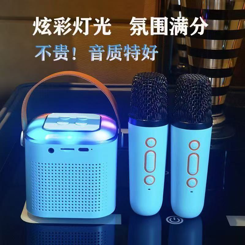 外贸新款无线音乐蓝牙音响桌面炫彩灯充电K歌小音箱Y1低音炮音箱|undefined