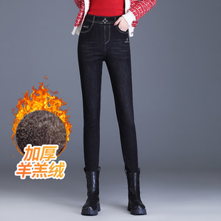 Warm warm jeans, fitted trousers