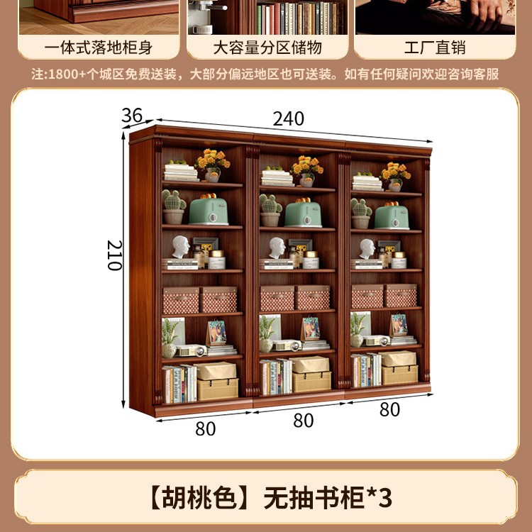 [월넛색상] 서랍장 없음*3