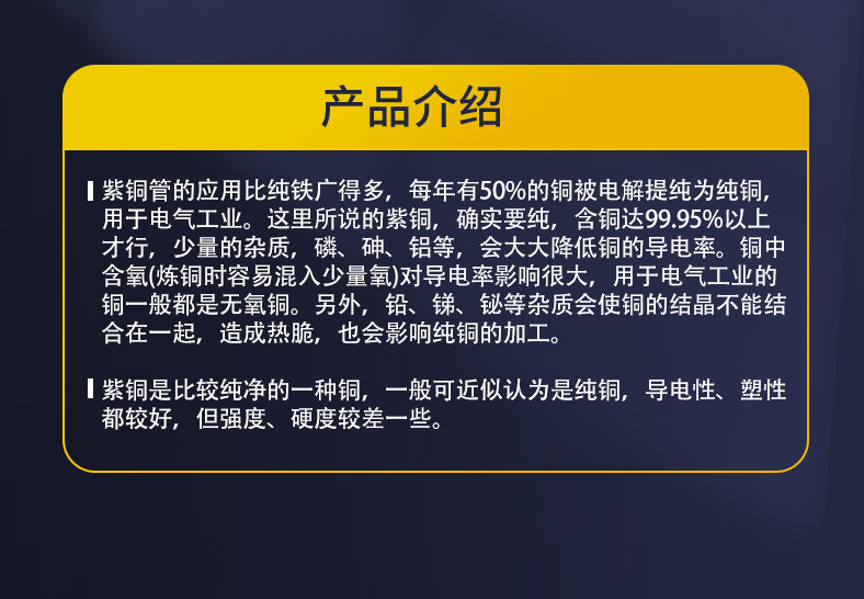保温棉管详情页模板-(1)_09.jpg