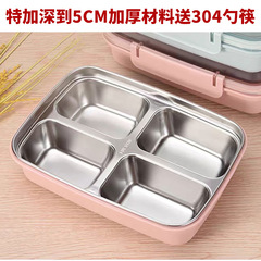 K9HX批發小學生飯盒分隔上班族保溫便當盒304不鏽鋼兒童防燙帶蓋