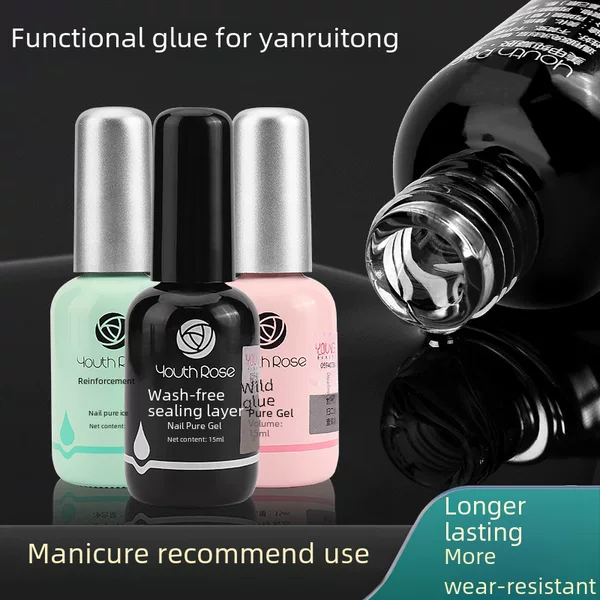 genuine goods Yan Rui Functional Glue Super-strong Base Glue Reinforced Glue Seal Layer suit Nail Glue Removable Nail Art Special Binding Agent