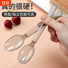 一次性勺子立包装塑料冰粉勺子甜冰淇淋烧仙草商用外卖快餐勺加厚