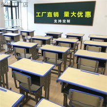 cyr学校课桌椅培训班辅导班课桌批发儿童家用写字桌学生书桌学习