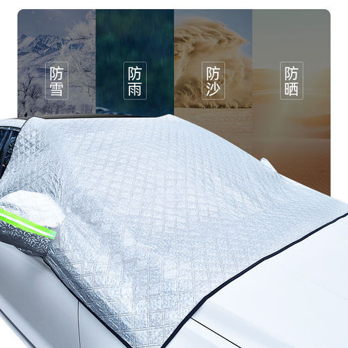 Car sunshade, sun protection, heat insulation sun visor curtain, front windshield shade cloth, summer sunshade curtain