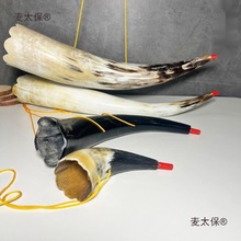 牛角号角喇叭吹响乐器特大号蒙古族特色内蒙古工艺品舞台道麦太保