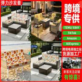 跨境新款沙发套罩定制沙发垫套四季通用弹力全包沙发套罩万能通用