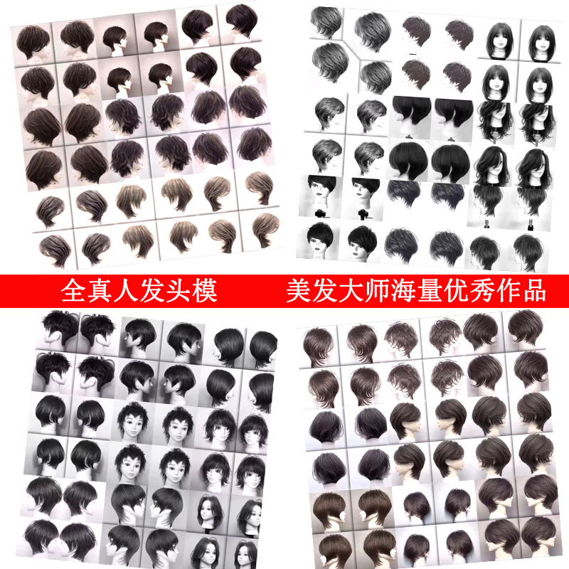 El modelo de cabeza de ejercicio de cabello completo garantiza la calidad del fabricante de Xuchang directamente puede blanquear y teñir la cabeza de modelo de moldeo de lavado y cizallamiento