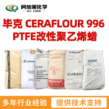 BYK ���� 996 ���� CERAFLOUR 996  PTFE���Ծ���ϩϞ Ϟ��