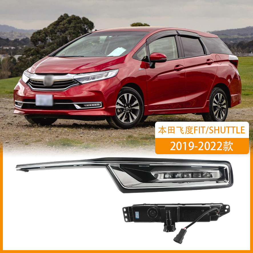 Aplicable a Honda FIT / SHUTTLE 2019 - ON nuevo conjunto de luz de niebla delantera Fit en el extranjero