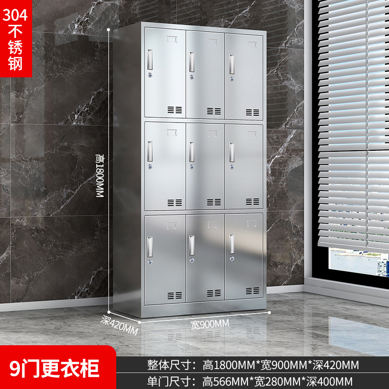 Fábrica 304 armario de acero inoxidable taller limpio de polvo armario de zapatos armario de almacenamiento de personal armario de alimentos armario de comedor