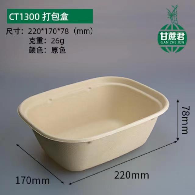 Pulpa de caña de azúcar degradable desechable ensalada de frutas ligera para llevar lonchera de picnic rectangular