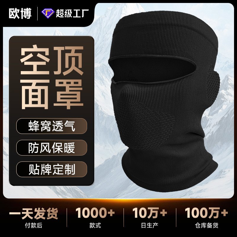 Cycling Open-Top Sun Protection Mask, Warm and Highly Elastic, Suitable for Men and Women, for Motorcycle Riding, Skiing, Mountaineering, Windproof and Cold-Resistant Neck Gaiter, Face Protection