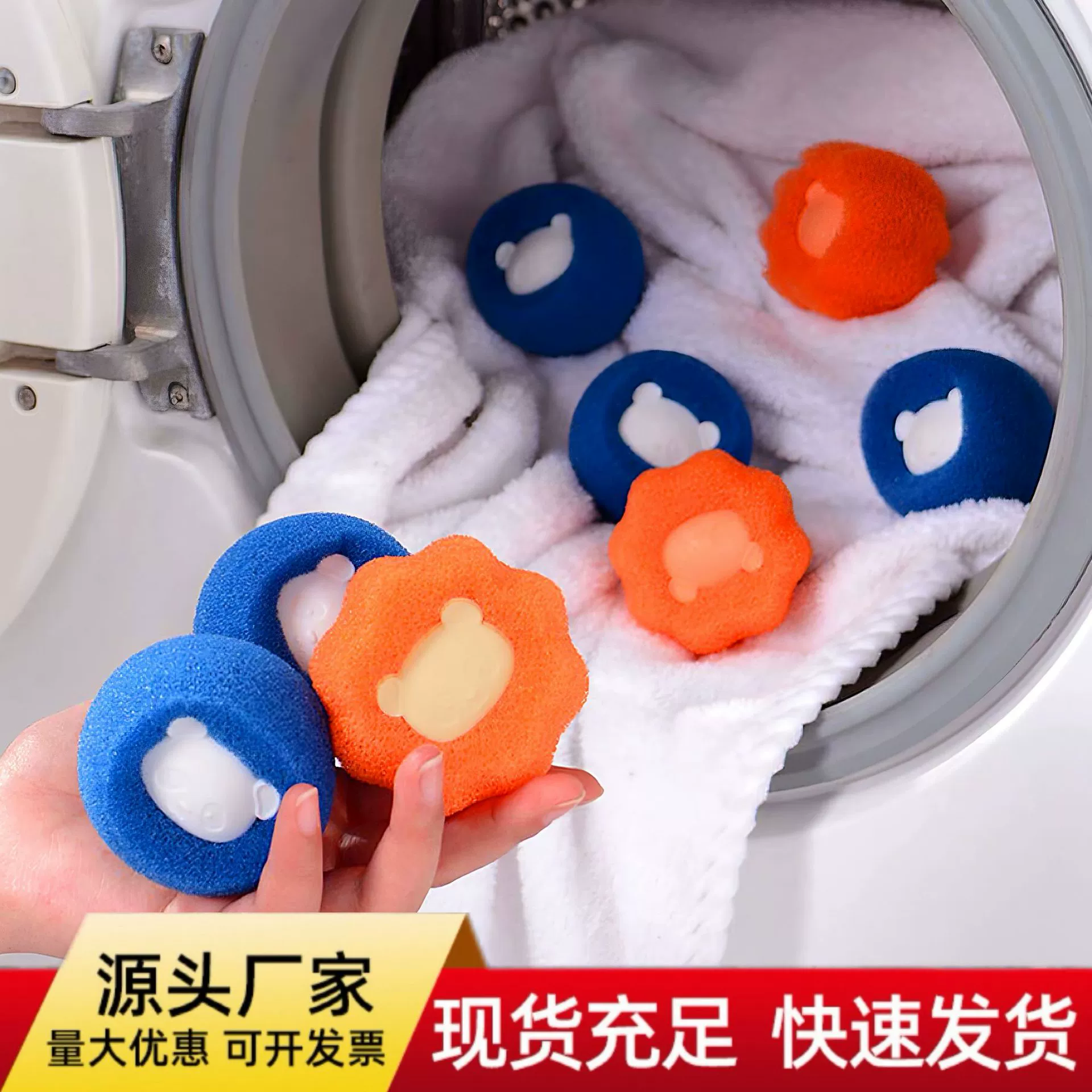 Губка «Маленький медвежонок» Шарик для стирки, не спутывающий липкий шарик для волос, средство для удаления волос для стирки, удобный гаджет для кошачьей шерсти, волшебный шарик для удаления волос, чистящий шарик