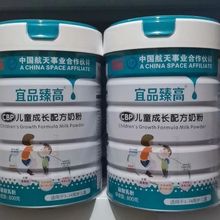 ��Ʒ��߃�ͯ���L�䷽�̷�3-15�q��ͯ�L���̷�4����ٛƷ