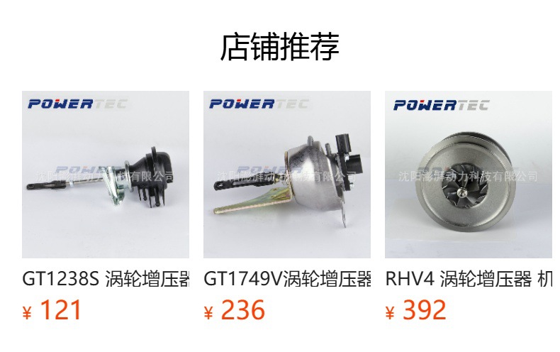 Rhf55V Turbocharger Solenoid Valve 24V Vka40016 Suitable for Isuzu 8980277725