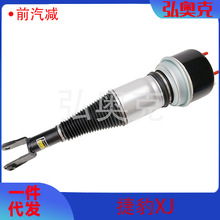 ���ýݱ�XJ XJR XJ6 XJ8ǰ�������ұ������ܳ�C2C41347  C2C41339