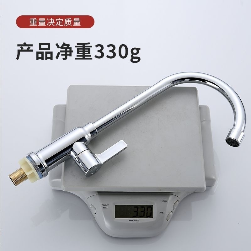 All-copper single-cooling faucet sink, balcony household splash-proof universal kitchen direct sales one piece, cross-border wholesale manufacturer undefined