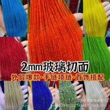 [�S��ֱ�N]2mm�����н�DIY�Ʒ����޾���ˮ�������K���沣����