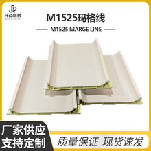 网红玛格线 竹木纤维格栅 波浪板集成墙板背景墙护墙装饰玛格线板