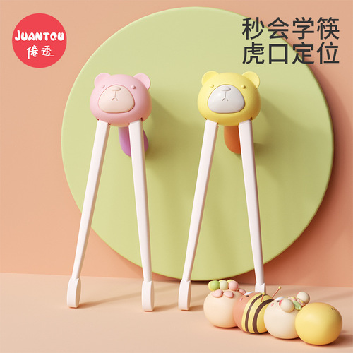 Children's chopsticks tiger's mouth training chopsticks one section 2-3-4-6 years old two-section learning chopsticks young infant practice auxiliary chopsticks