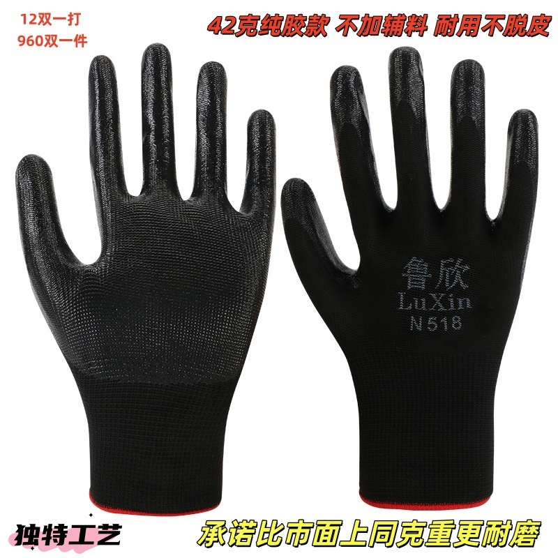 루 Xin 42g 검정 순수 접착제