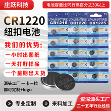 IӆƌOEMODMCR1220~늳1225늳b1216