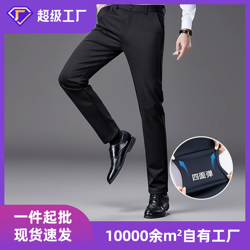 Carefully Selected Men's Trousers, Business Men's Straight Trousers, Stretch Suit Trousers, Slim Summer Thin Trousers for Men
