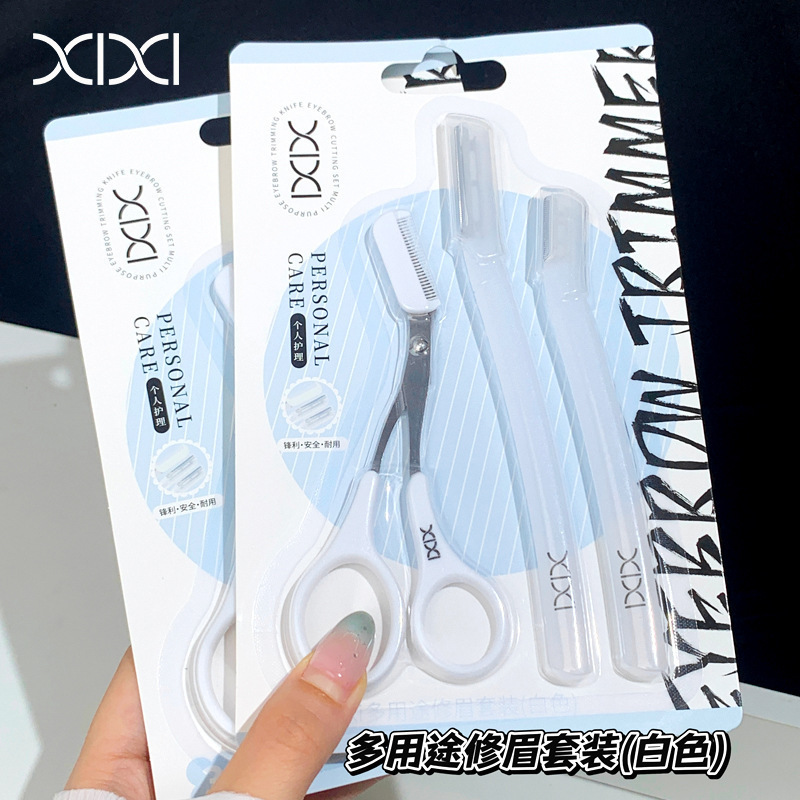 xixi 眉毛トリミングセット安全な眉毛トリマートリマー眉毛はさみ付きアンチスクラッチ初心者メイクツール|undefined
