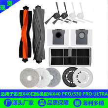 �m���׷ҒX40�ߵؙC���X40 PRO/S30 PRO ULTRA��ˢ�zˢ߅ˢ�V�W