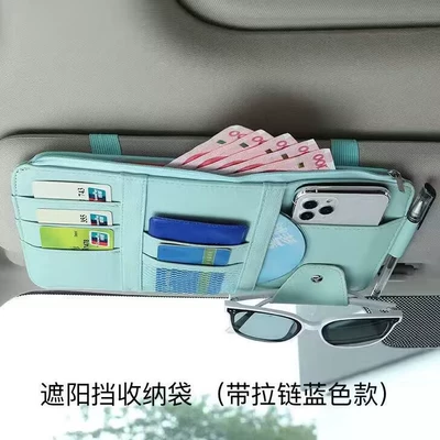 and Receipt Organizer, Multimediya və saxlama aksesuarları - cd-case-with-zipper-blue