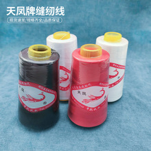 402���ٜ�]���p�x�C����߅�p�¾������Π�p�x���ֿp�i߅�i߅��