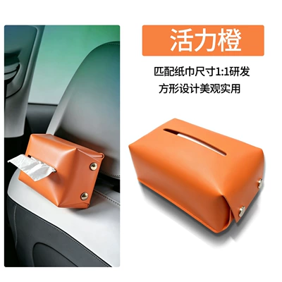 high-end leather interior storage box, Car tissue box/set - napa-leather-tissue-boxvibrant-orangewith-spring-mechanism