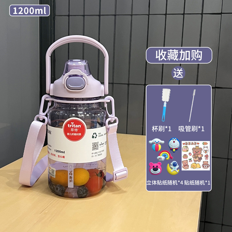 보라색 1200ML+청소 도구+DIY 장식